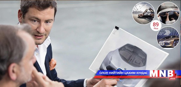 Ирээдүйн автомашины өнгө төрхийг тодорхойлогч