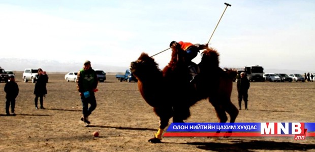 Манлай сумын баг тэргүүлжээ