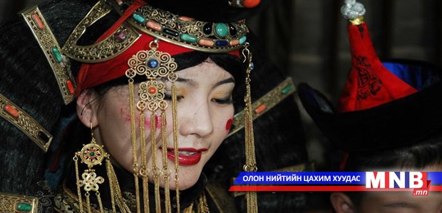 Аашны тулам