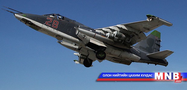 Сири дэх ОХУ-ын байлдааны нисэх онгоцууд нутаг буцаж эхэллээ