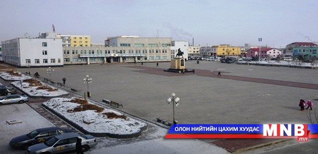 “Сүхбаатар аймаг: Өчигдөр-Өнөөдөр-Маргааш” уралдаан зарлажээ