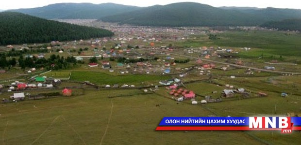 Зуслангийн газрыг ирэх сард өмчлүүлнэ