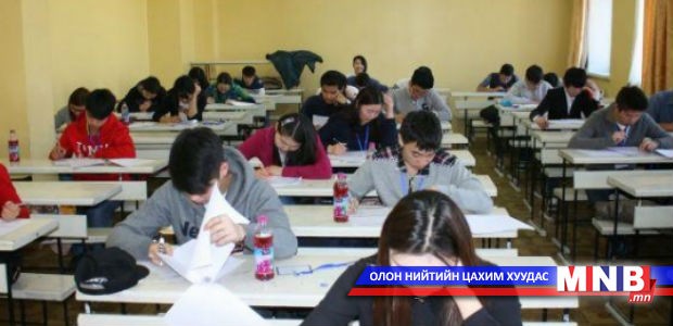 "Ухаалаг ирээдүй” боловсролыг дэмжих төслийг хэрэгжүүлнэ