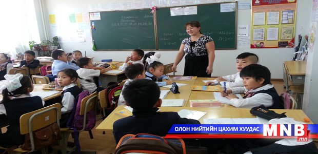 Монголд бага боловсролын асуудлаар олон улсын хурал болно