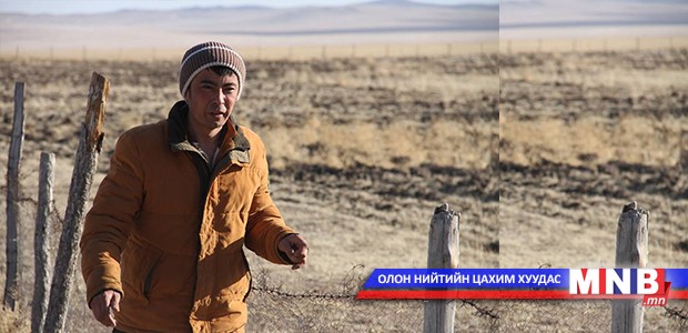 Жоншны "нинжа" байсан залуу жилийн 30 сая төгрөгийн орлоготой болжээ