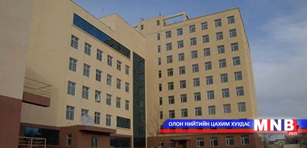 Цэргийн эмнэлэгийн шинэ байр ашиглалтад ороход бэлэн болжээ