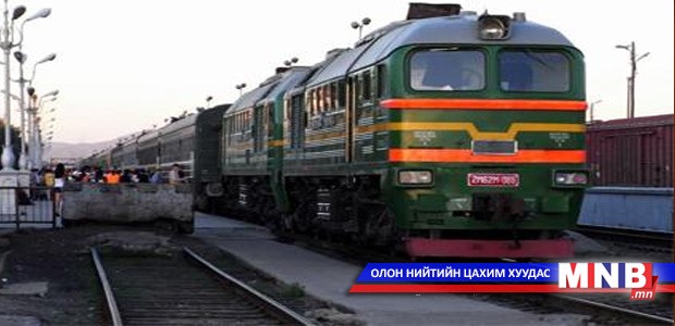 Зорчигчдын билетийн үнэд цай, кофе, цагаан хэрэглэлийн үнийг шингээхээ болино