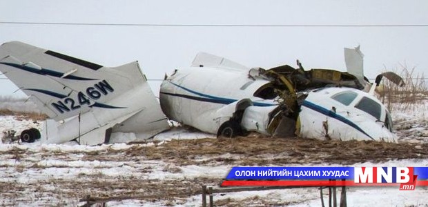 Канадад нисэх онгоц сүйрсний улмаас 7 хүн нас баржээ