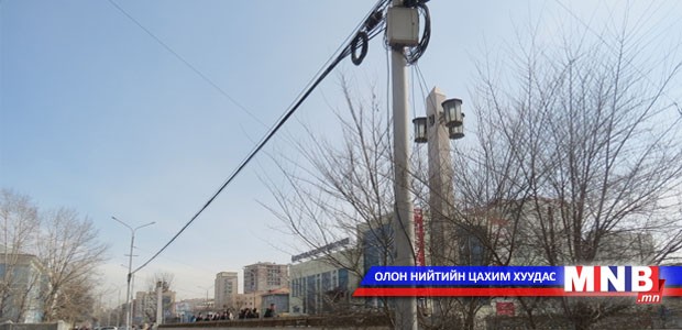 Өнөөдөр 22 цагаас эхлэн эзэмшигч нь тодорхойгүй кабелиудыг тасална