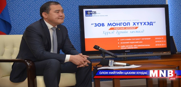 Дээд боловсролыг улс төрийн нөлөөллөөс ангид байлгана