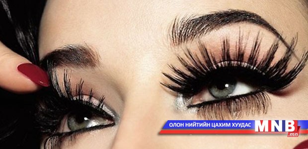 Дэрвэгэр сормуус сайхан ч...