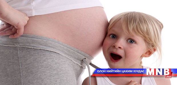 Жирэмсэн эмэгтэйчүүдэд тулгардаг асуудлууд