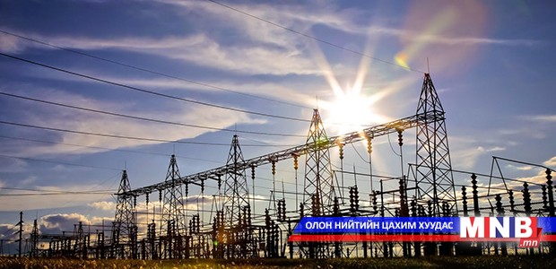 Эрчим хүчний чадлын төлбөрийг 2000 төгрөг болгож бууруулна