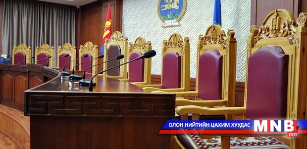 Цэц сонгуулийн хуулиар хуралдана