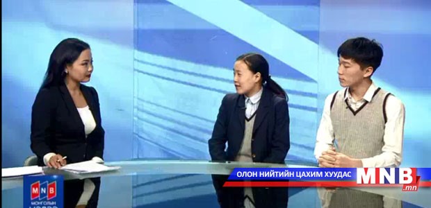 Монголын "Улаан ном"-д орсон ан амьтан, ургамлын тоо хоёр дахин нэмэгджээ