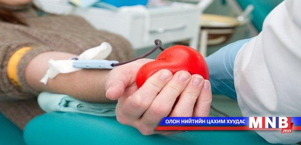 Хэнтий аймагт сайн дураараа цусаа хандивлах аян зарлажээ
