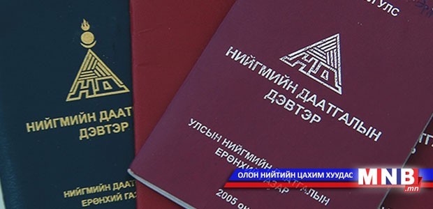 Сайн дураар даатгуулагчдын тоо өмнөх оноос 24.4 хувиар өсчээ