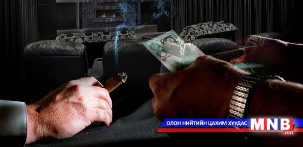 Төрийн нэг албан хаагчаас 62 байшин хураан авчээ