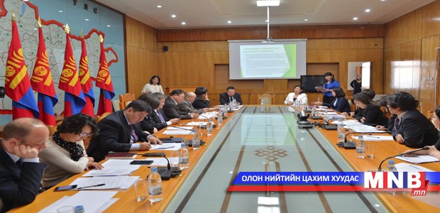 Төвлөрлийг сааруулах талаар төрөөс баримтлах бодлогын баримт бичгийн төслийн олон нийтийн хэлэлцүүлэг боллоо