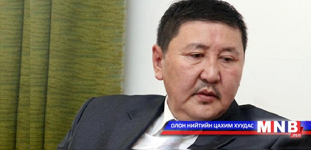 Ц.Шинэбаярыг "Хамуг Монголын Хөдөлмөрийн нам"-ын даргаар бүртгэв