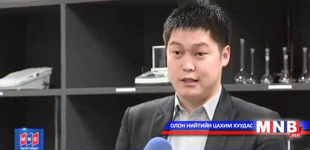 "Цэнгэг усны нөөц байгаль хамгаалах төв"-д Байгалийн музей ажиллаж байна