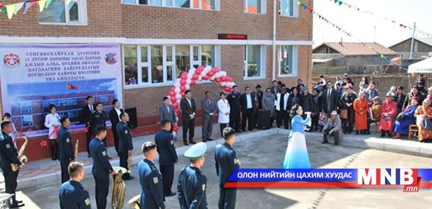Сонгинохайрхан дүүргийн хорооны шинэ цогцолбор ашиглалтад орлоо