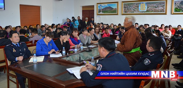 Налайх дүүрэгт хөршийн хяналтыг эрчимжүүлэх нь сэдэвт уулзалт боллоо