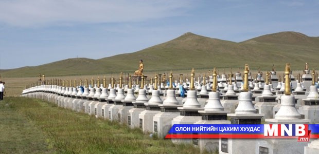 Оршуулга хийхийг зөвшөөрсөн газруудыг зарлаж байна