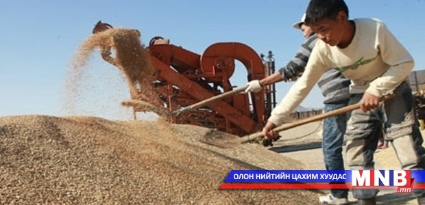 Тариаланчдад 25 тэрбум төгрөгийн зээл олгоно