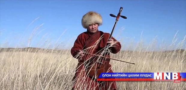 “Морин хуур” олон улсын наадам болно