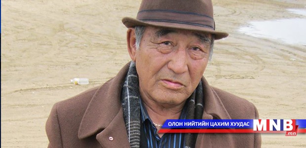 Зохиолч С.Пүрэв эмчилгээгээ хийлгэхээр Бээжинг зорилоо