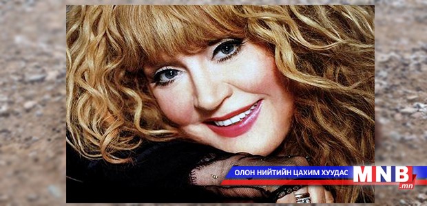 Эстрадын хатан хаан Алла Пугачёва 67 нас хүрлээ