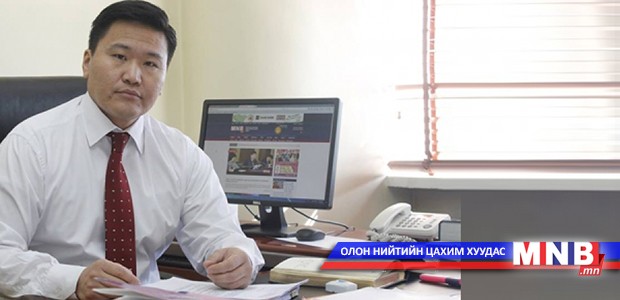 ШӨХТГ-ын дарга асан Т.Аюурсайхан мэдэгдэл хийлээ