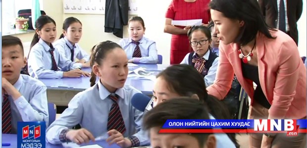 Хүүхдүүд мөнгийг хэрхэн яаж зарцуулах вэ гэдгийг судаллаа