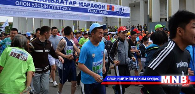 “Улаанбаатар марафон нэгдэцгээе“ нийслэлийн Засаг даргын нэрэмжит цомыг аялуулна