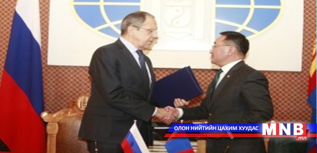 Монгол Улс, ОХУ хоорондын стратегийн түншлэлийг хөгжүүлэх хөтөлбөрт гарын үсэг зурав
