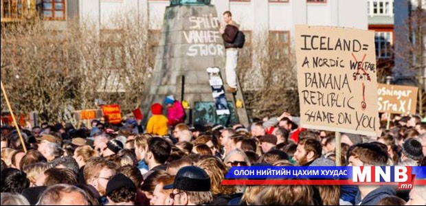 Панамын хуулийн фирмийн нууц баримт бичгүүдтэй холбогдуулан олон оронд мөрдлөг шалгалт эхлүүлэхээр болжээ