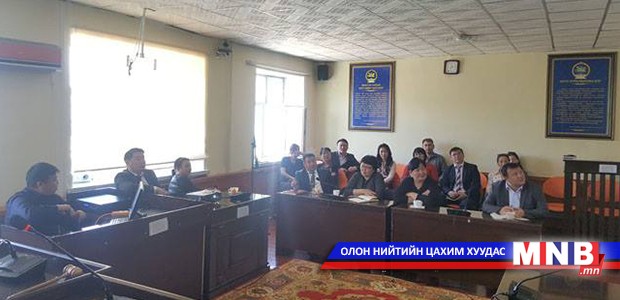 Эрүүгийн шинэ хуулийн сургалт боллоо