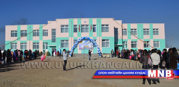 Арвайхээр хотын ирэх гурван жилийн хэсэгчилсэн төлөвлөгөөг гаргалаа