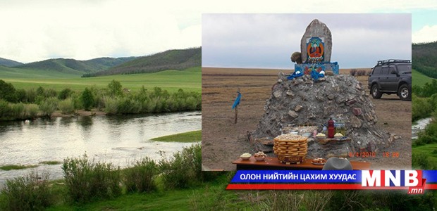 Хэрлэн голыг маргааш тахина