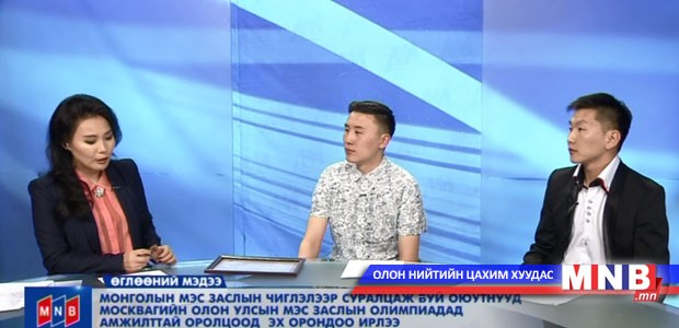 Москвагийн Олон улсын Мэс заслын олимпиадад амжилттай оролцоод ирлээ