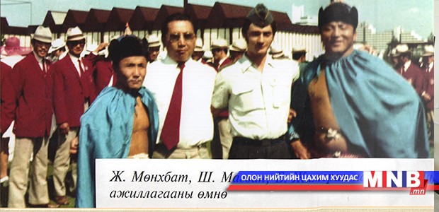 Мөөеө аварга буюу “Мюнхен-1972” олимп