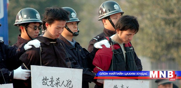 Цаазаар авах ял оноох гэмт хэргийн жагсаалтыг гаргажээ