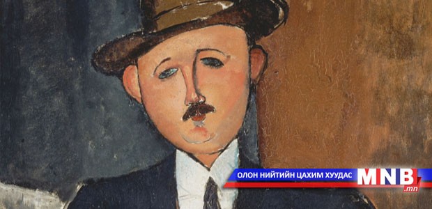 Модильянигийн уран зурагтай холбогдуулан эрүүгийн хэрэг үүсгэлээ