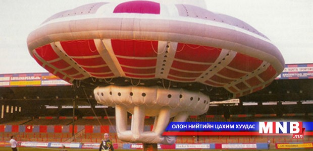 Лондон хотын дээгүүр үзэгдсэн нисдэг таваг