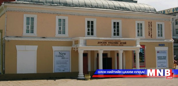 Дэлхийд алдартай С.Дали ба П.Пикассогийн уран бүтээлийн үзэсгэлэнгийн нээлт болно