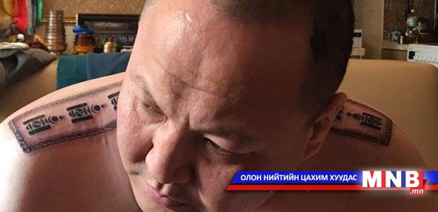 Т.Дэлгэрмөрөн мөрөн дээрээ соёмбо шивүүлжээ