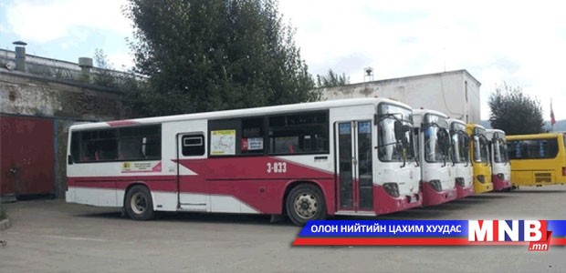 Авто тээврийн хэрэгслийн техникийн хяналтын хамтарсан шалгалт пүрэв гарагт дуусна
