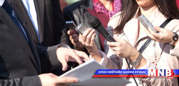 Монголын Хэвлэл Мэдээллийн Зөвлөл иргэдийн гомдлыг хэлэлцэж шийдвэрээ гаргалаа