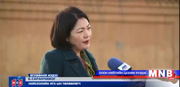 Монголчууд "Үндэсний мод тарих" өдөртэй болсноос хойш 7 сая мод тарьжээ